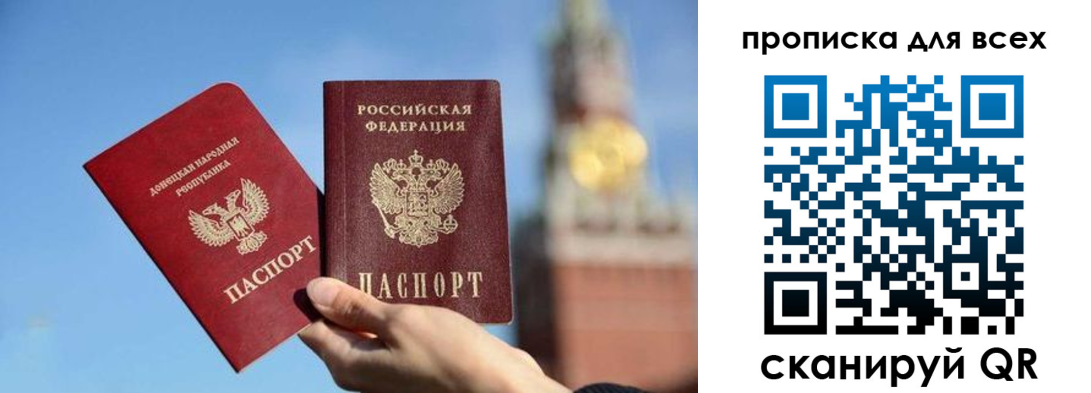 временная регистрация для всех в Богучаре