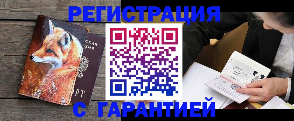 регистрация для дет. сада в Богучаре